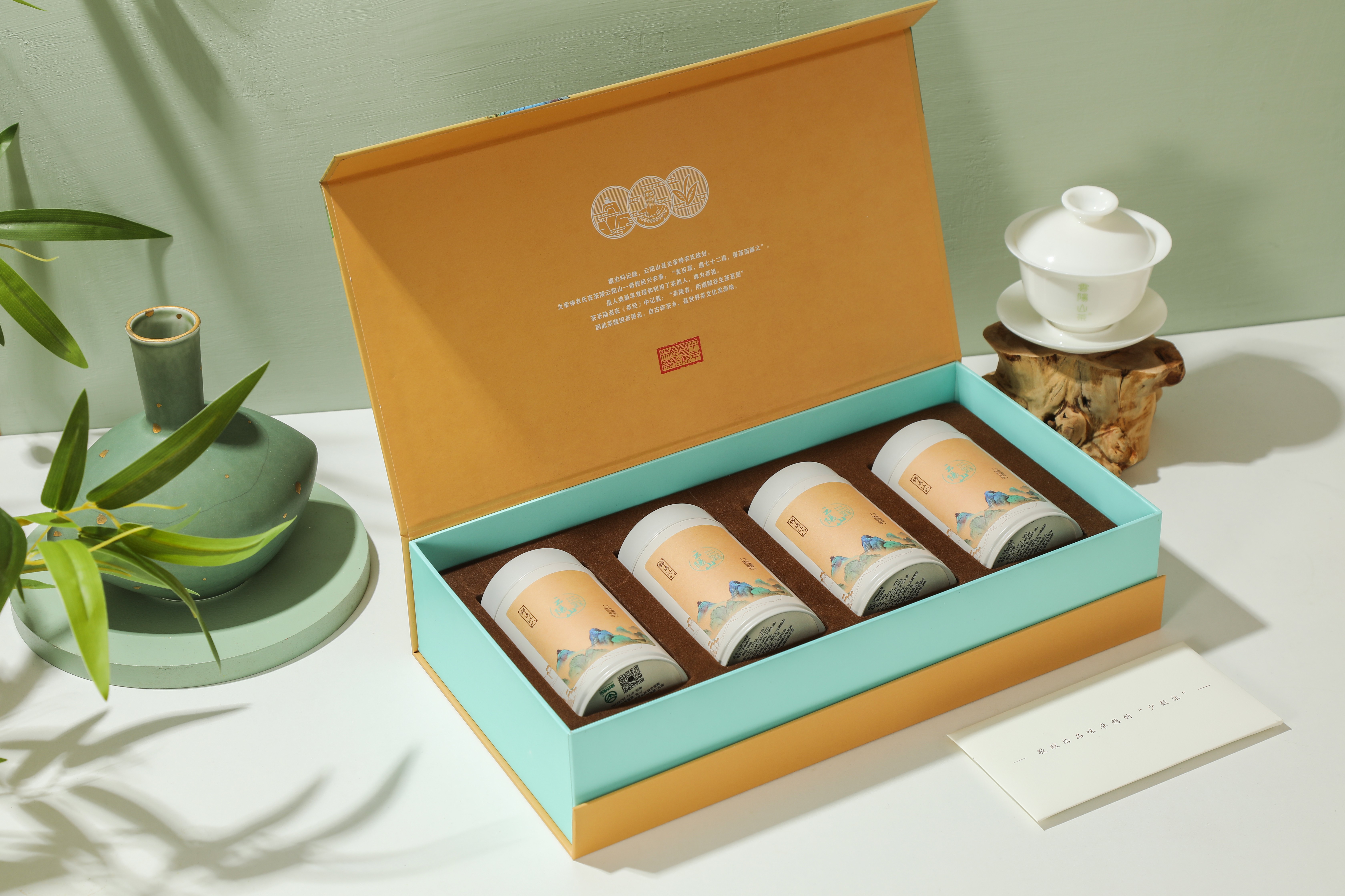 绿茶 (2).jpg