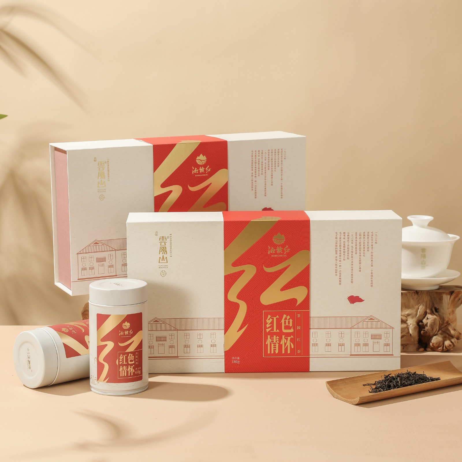 红茶 (2).jpg