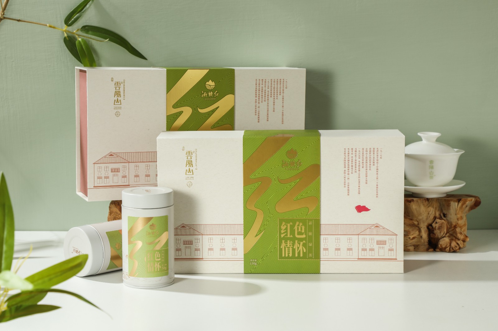 绿茶 (2).jpg