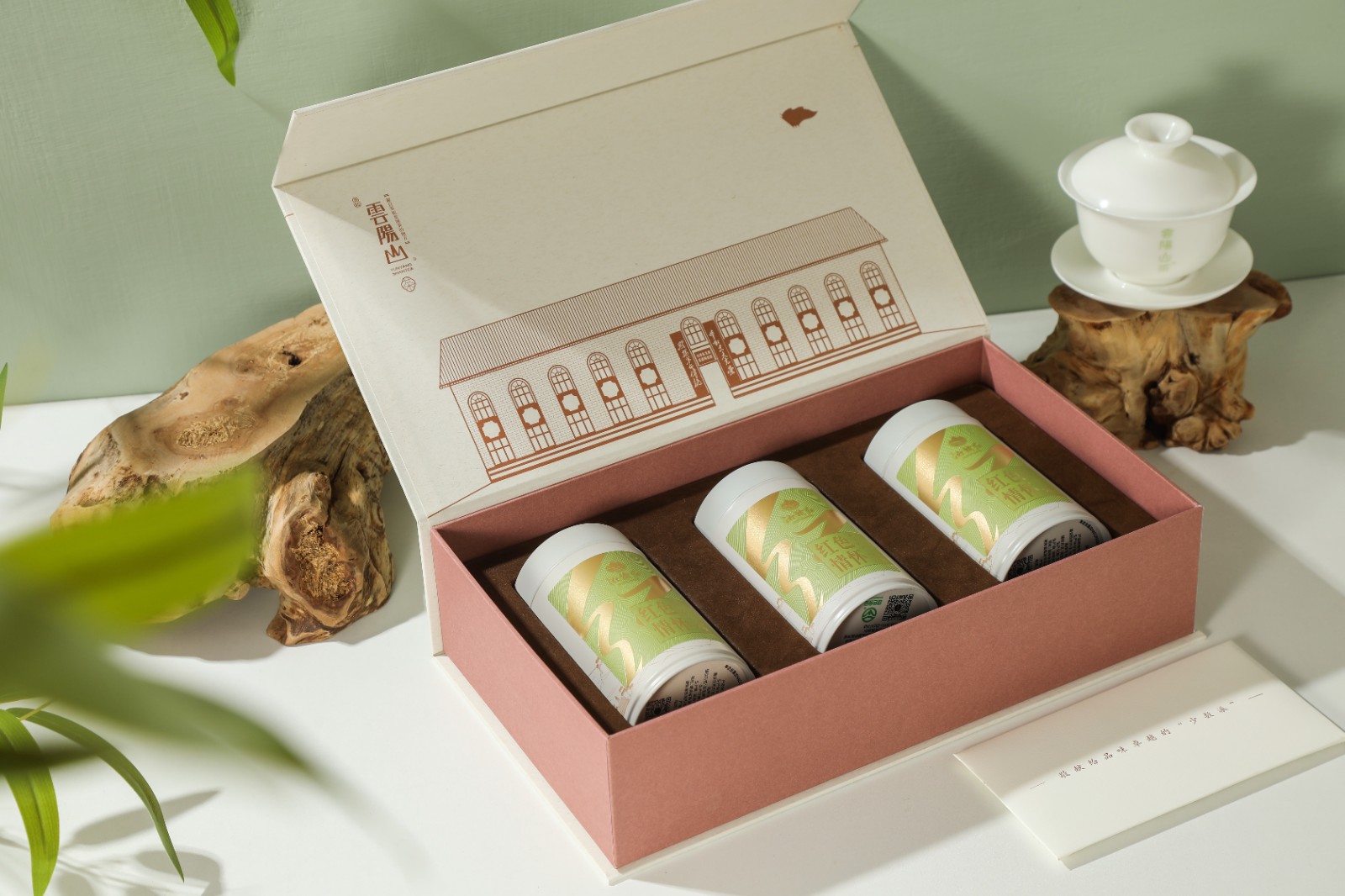 绿茶 (1).jpg