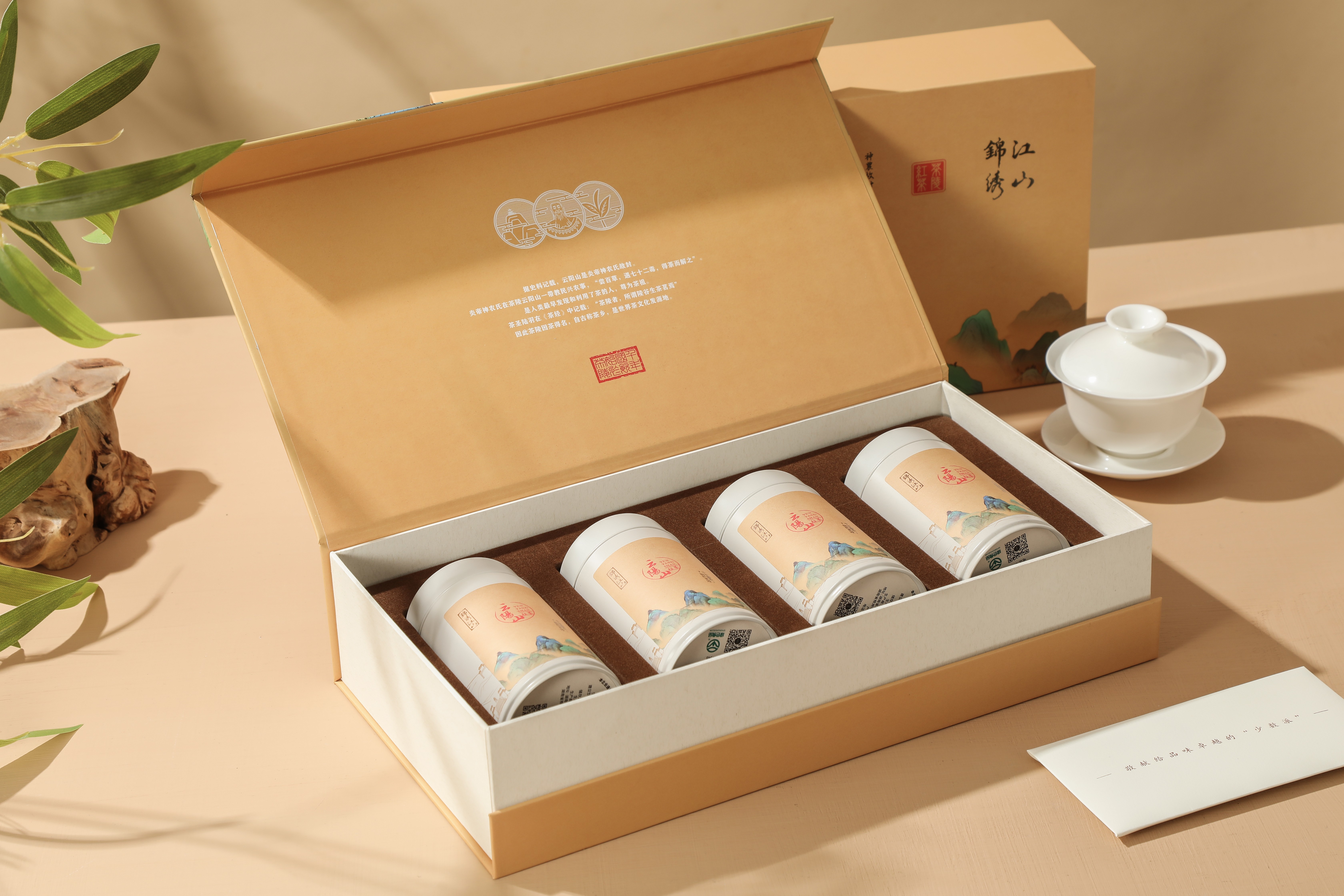 红茶 (1).jpg