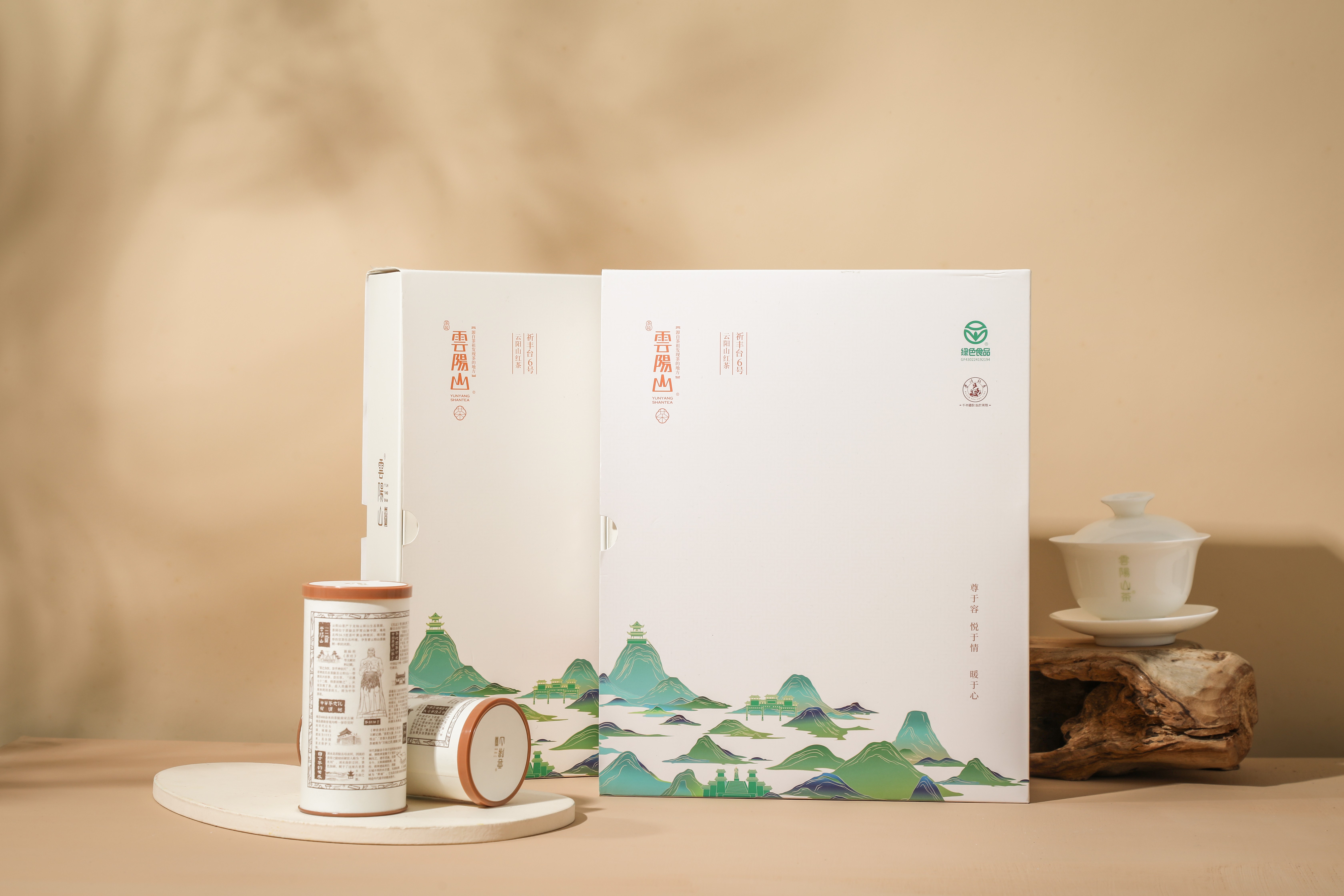 红茶 (1).jpg