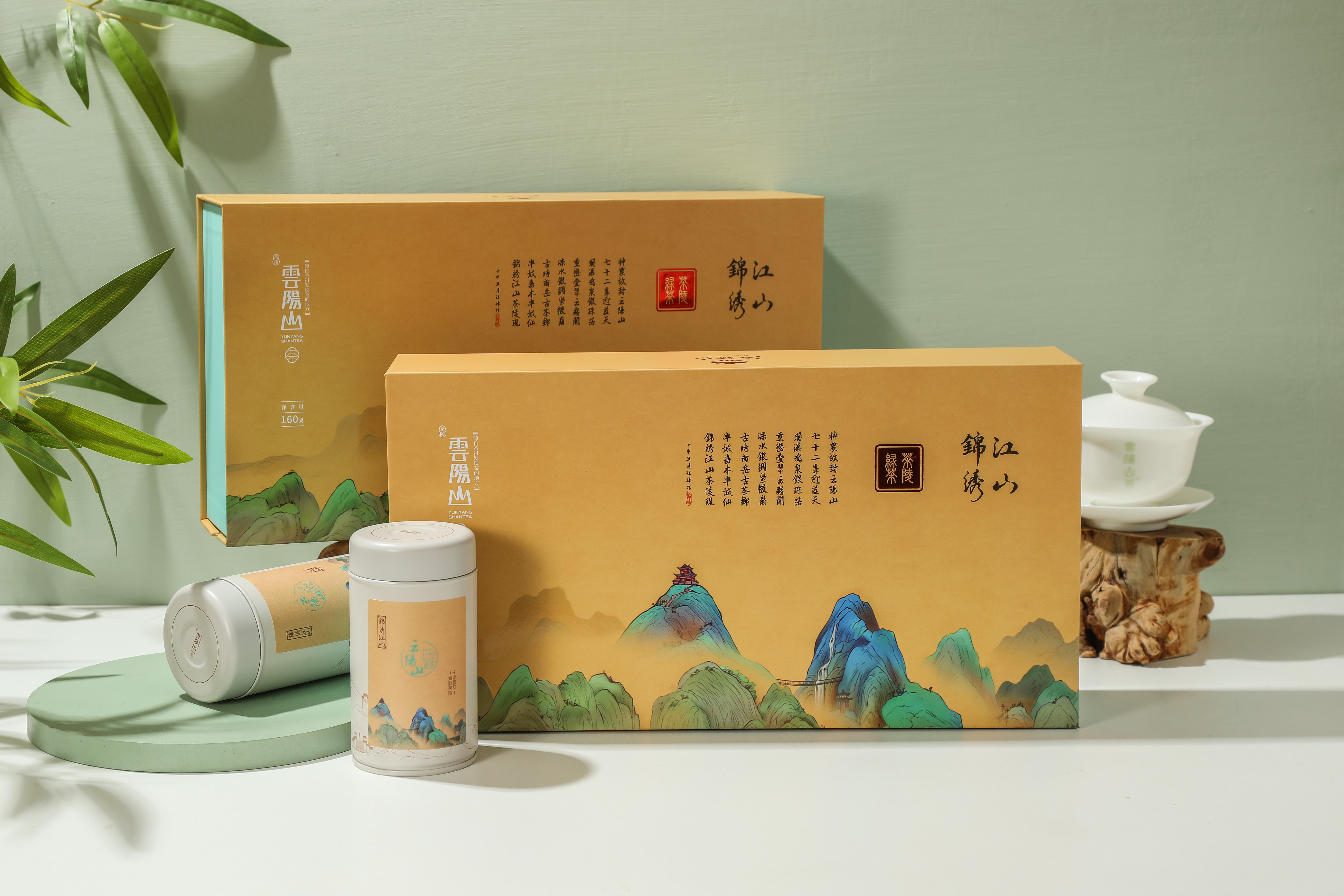 绿茶 (1).jpg