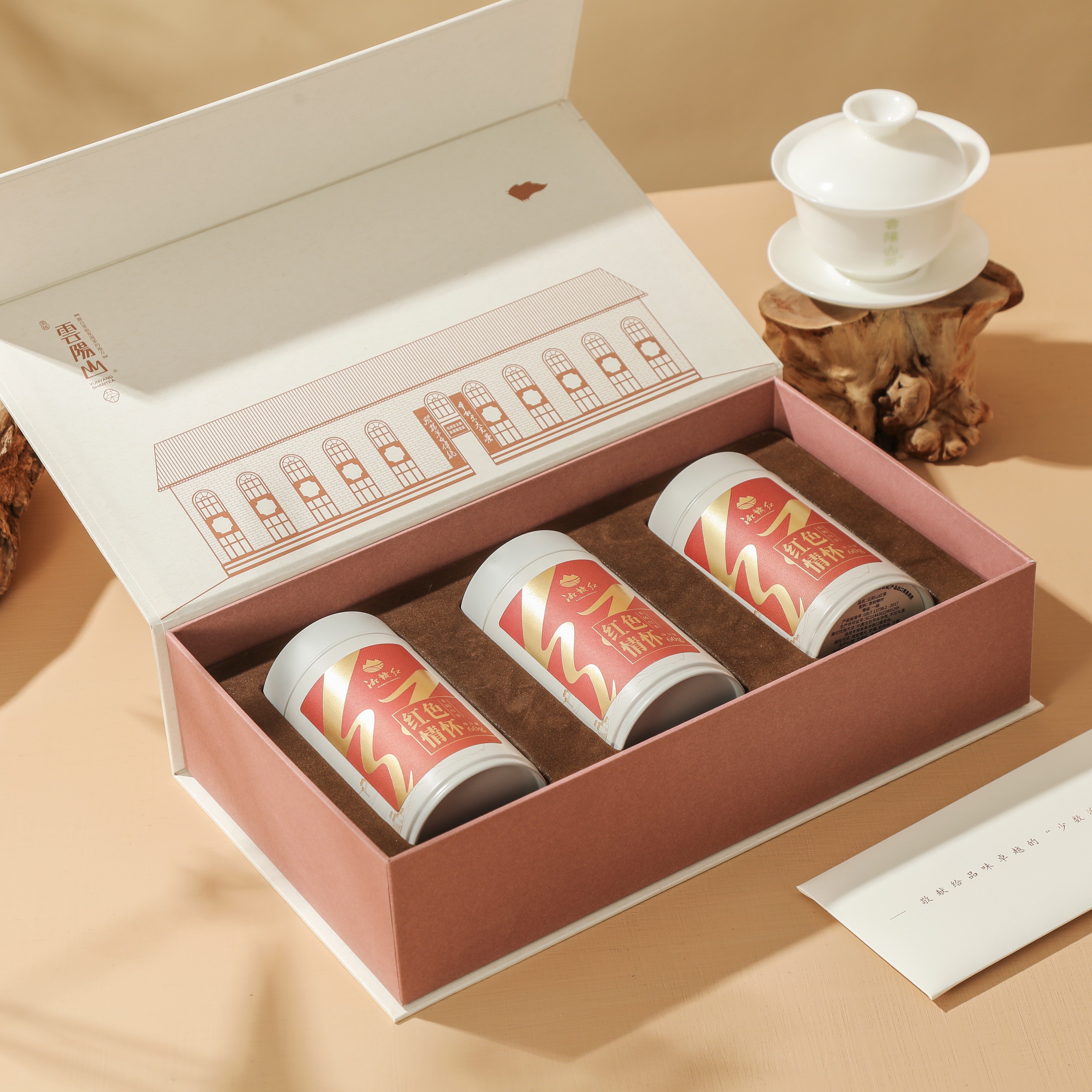 红茶 (1).jpg